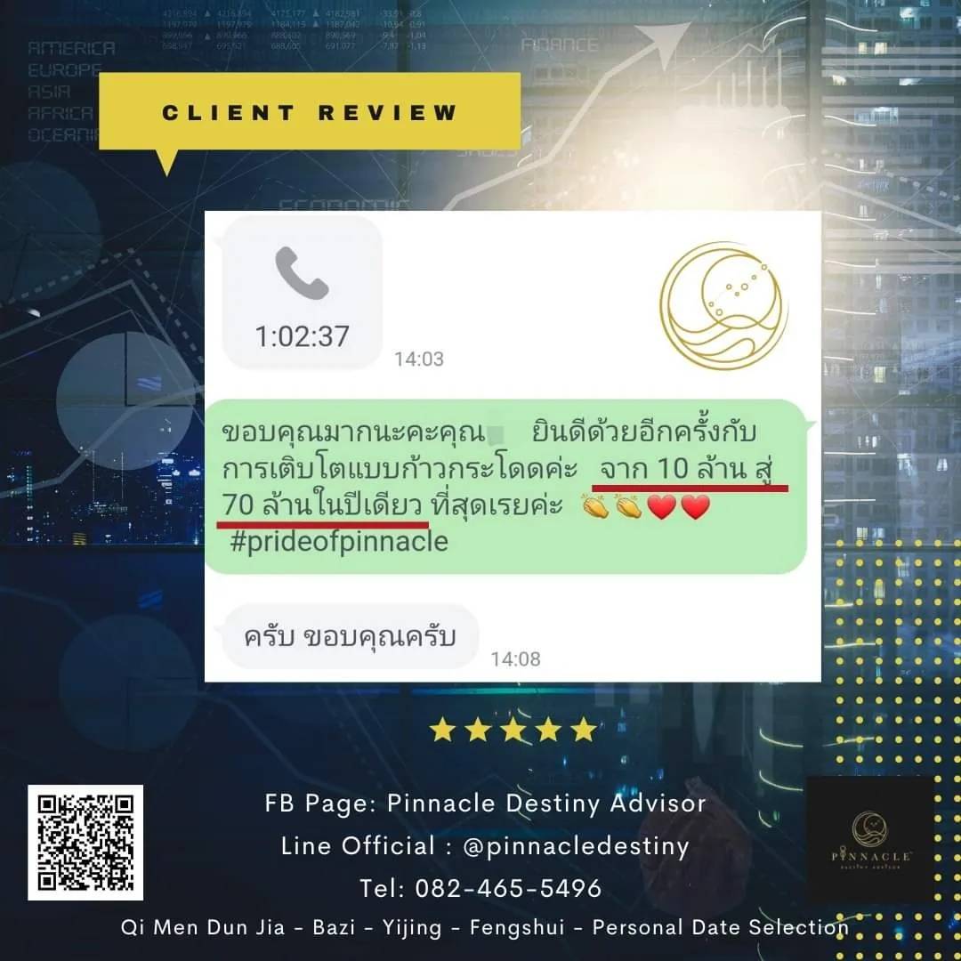 Testimonial #1